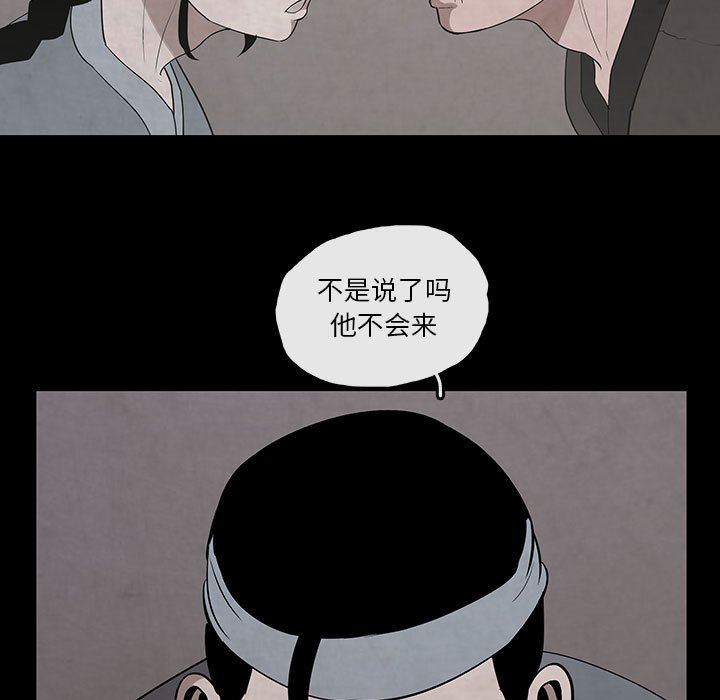 第28話 - 第20张