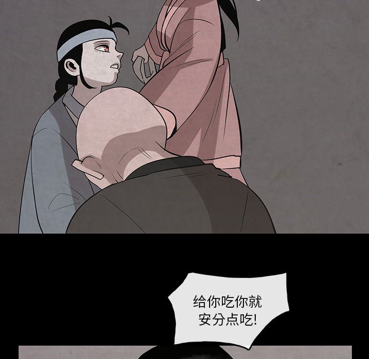 第28話 - 第25张