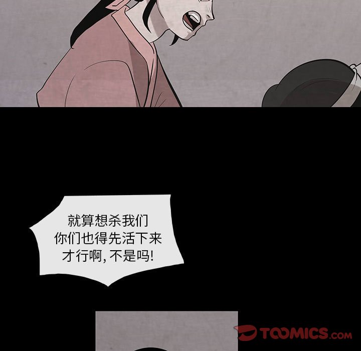 第28話 - 第30张