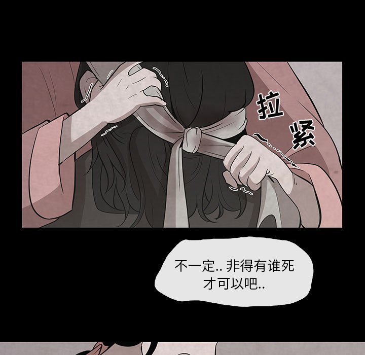 第28話 - 第32张