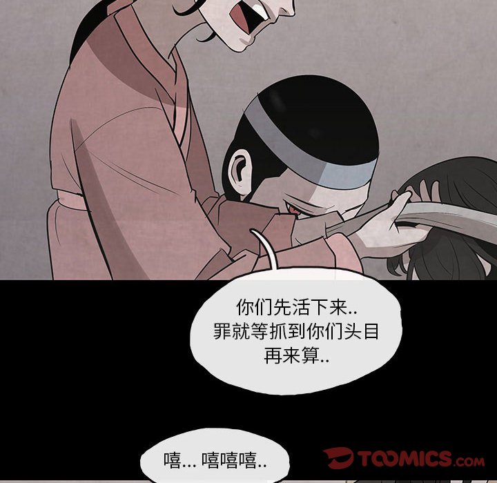 第28話 - 第33张