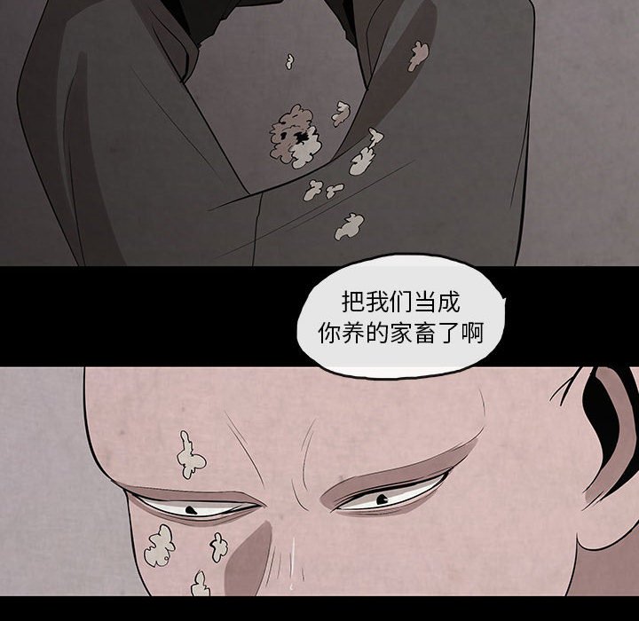 第28話 - 第35张