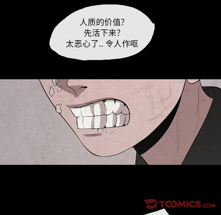 第28話 - 第36张
