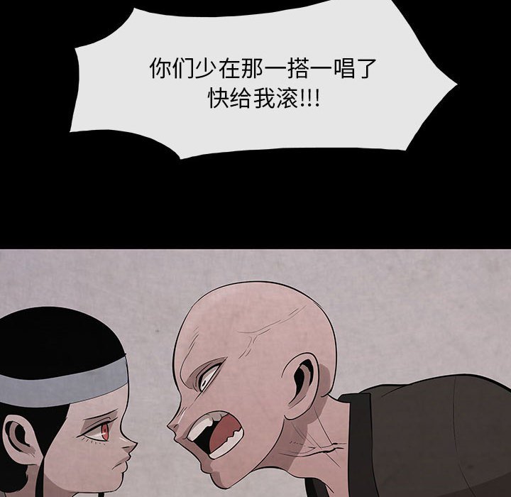 第28話 - 第37张
