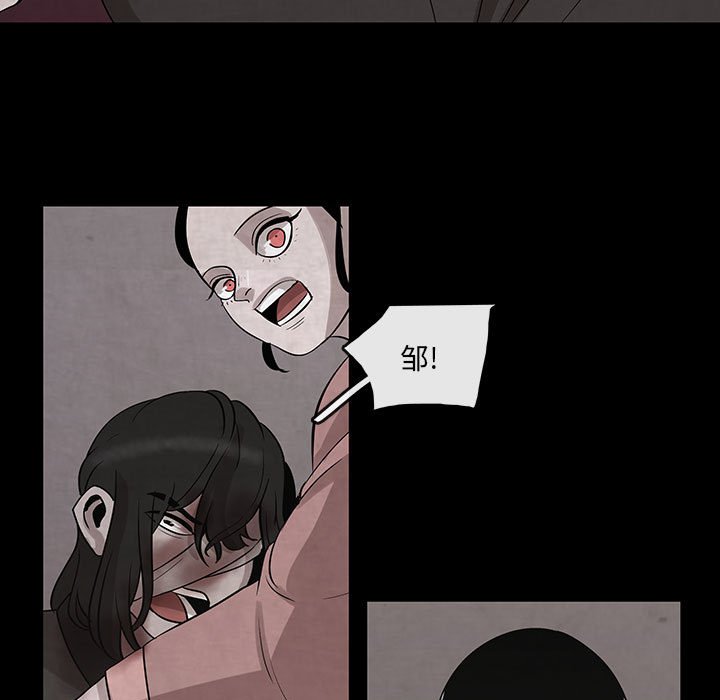 第28話 - 第40张