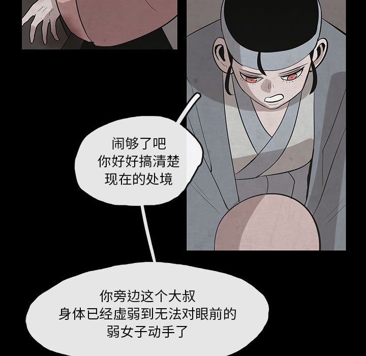 第28話 - 第41张