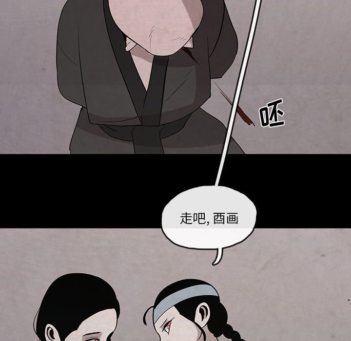 第28話 - 第43张