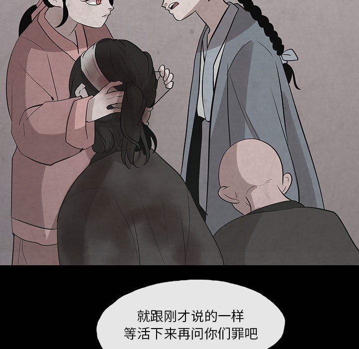 第28話 - 第44张