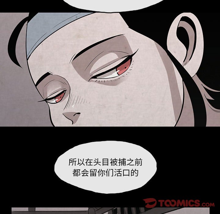 第28話 - 第45张