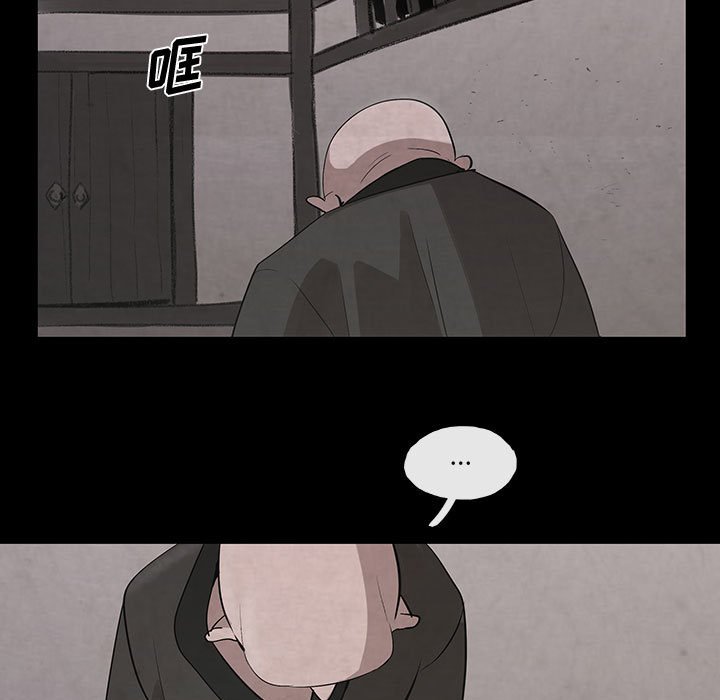 第28話 - 第46张