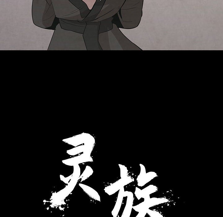 第28話 - 第47张