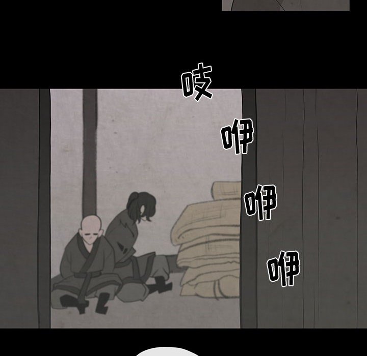 第28話 - 第5张