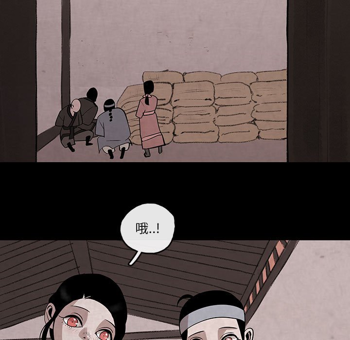 第28話 - 第50张