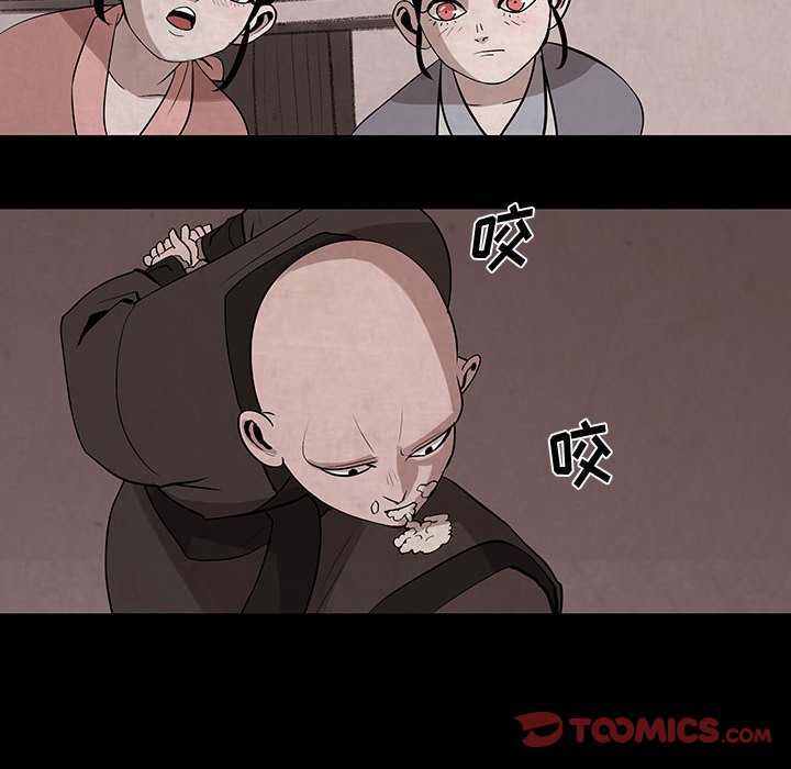 第28話 - 第51张