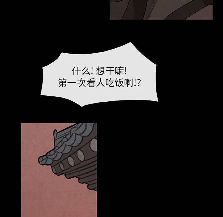 第28話 - 第53张