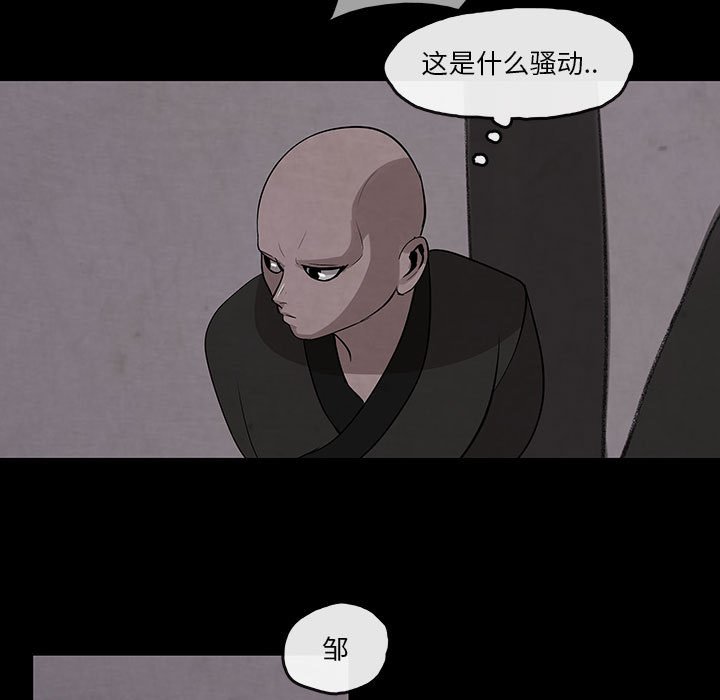 第28話 - 第56张