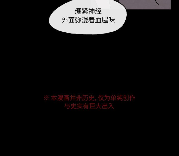第28話 - 第58张
