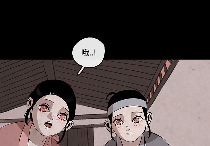 第29話 - 第0张