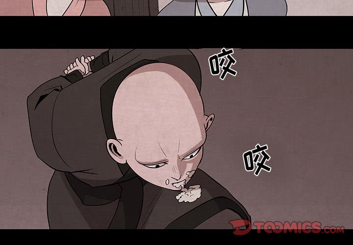 第29話 - 第1张