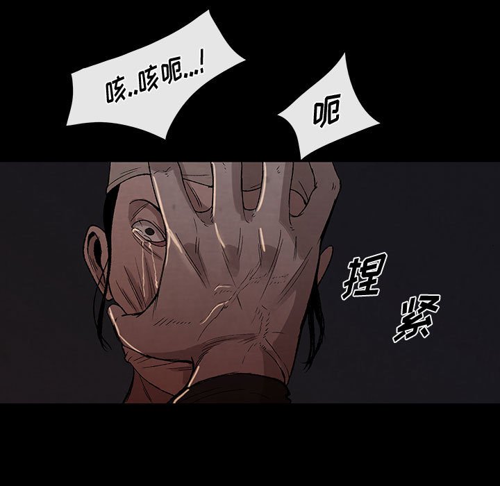 第29話 - 第10张
