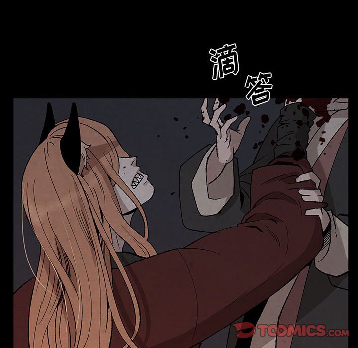 第29話 - 第11张