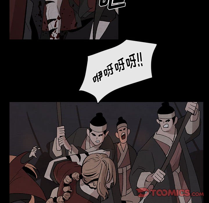 第29話 - 第13张