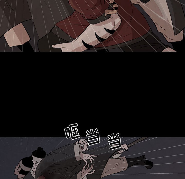 第29話 - 第16张