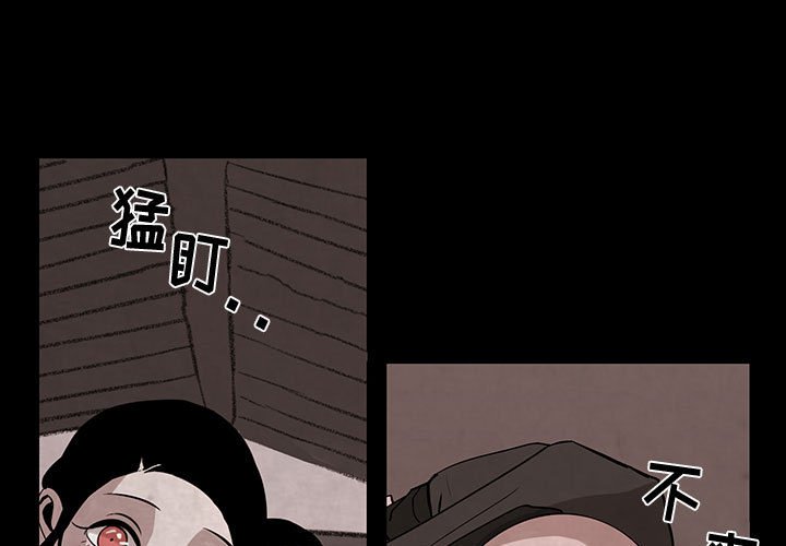 第29話 - 第2张
