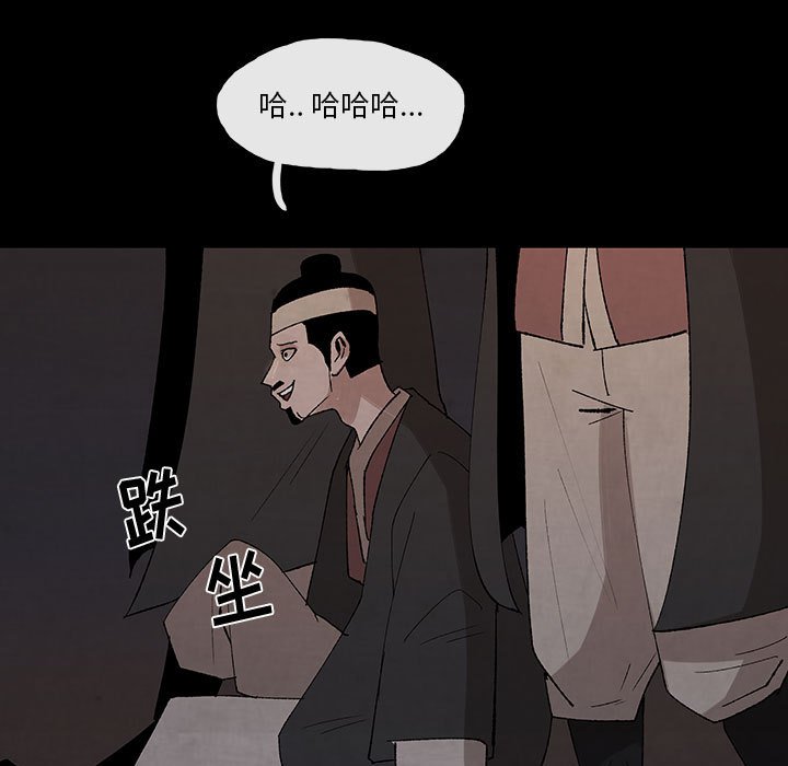 第29話 - 第24张
