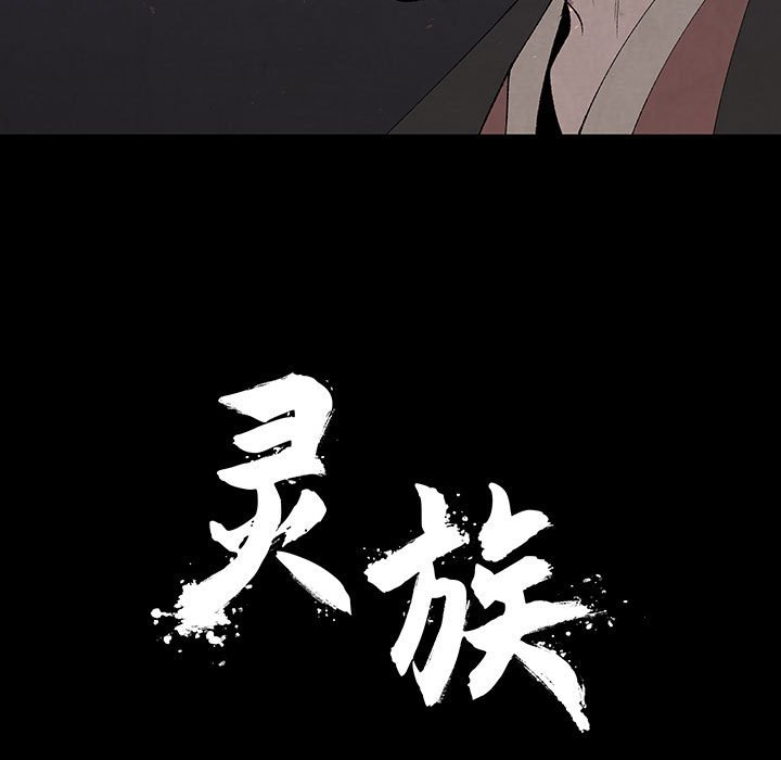第29話 - 第26张