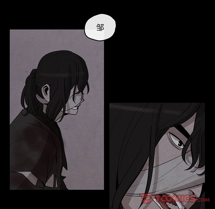 第29話 - 第29张