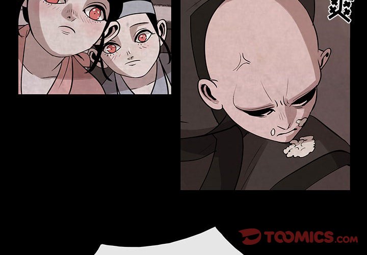 第29話 - 第3张