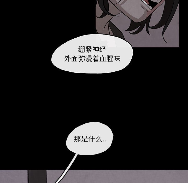 第29話 - 第30张