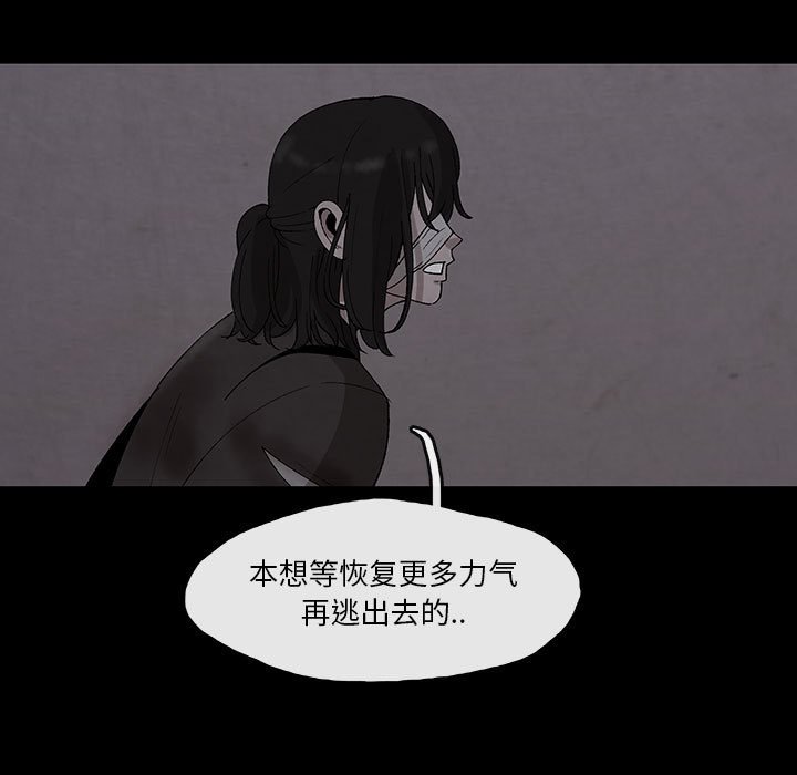 第29話 - 第32张