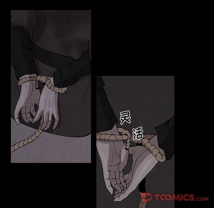 第29話 - 第33张