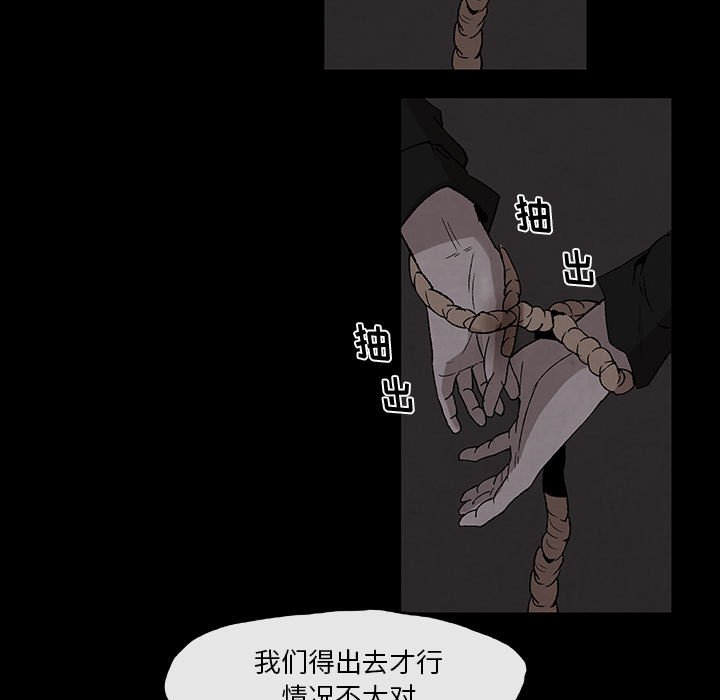 第29話 - 第34张