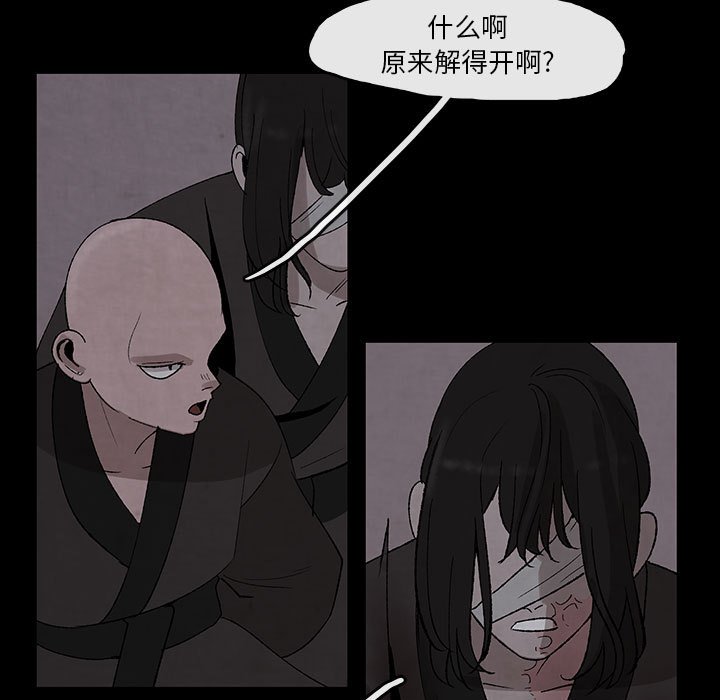 第29話 - 第36张
