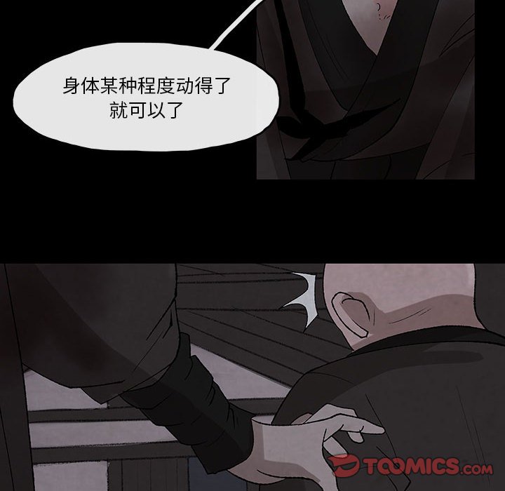 第29話 - 第37张