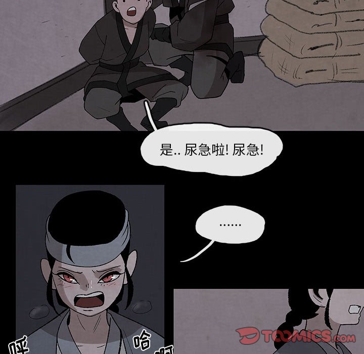 第29話 - 第39张