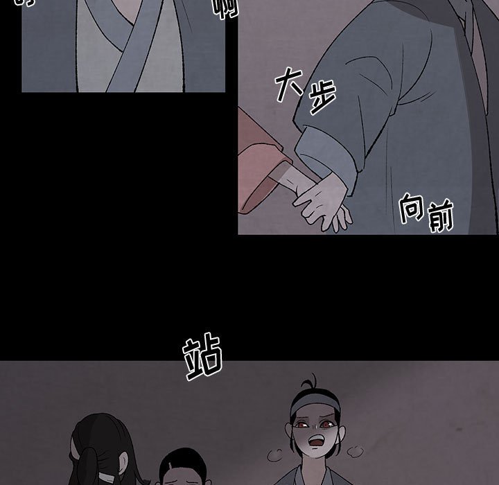 第29話 - 第40张