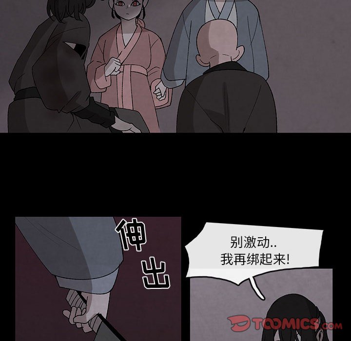 第29話 - 第41张