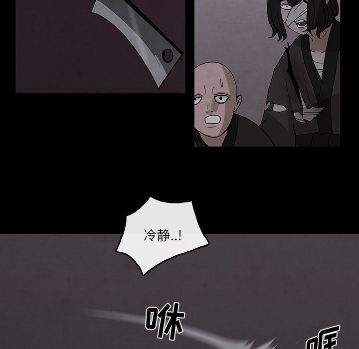 第29話 - 第42张