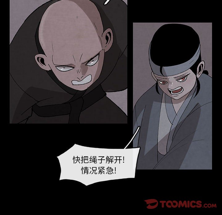 第29話 - 第45张