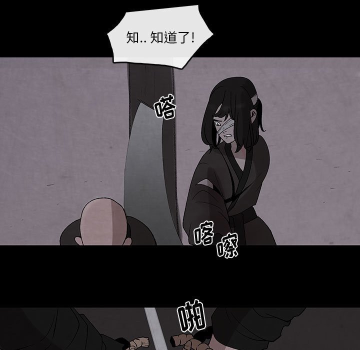 第29話 - 第46张
