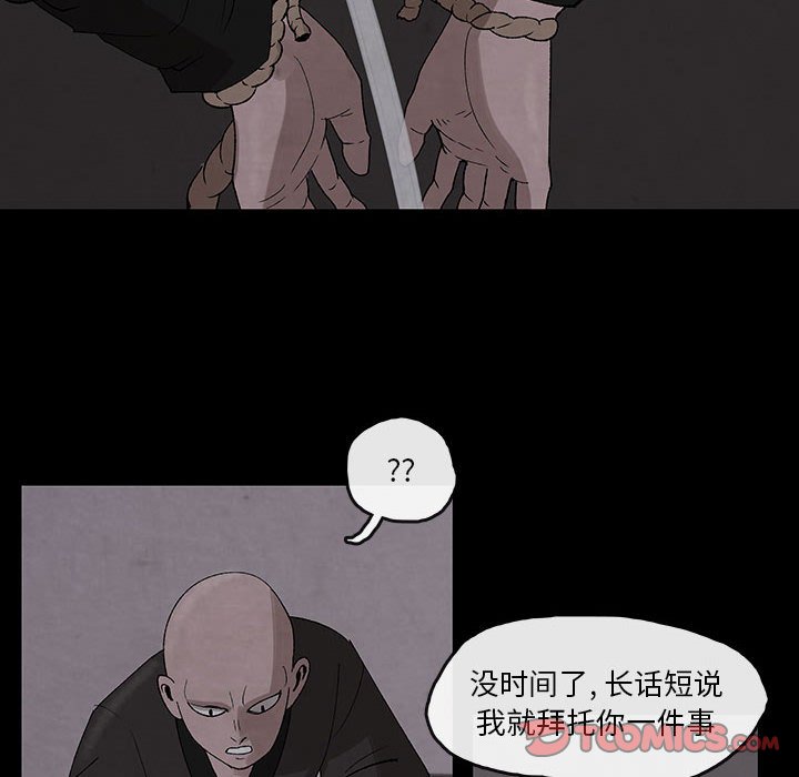 第29話 - 第47张