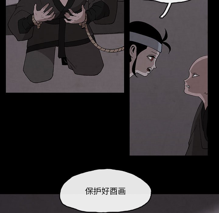 第29話 - 第48张