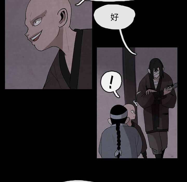 第29話 - 第50张