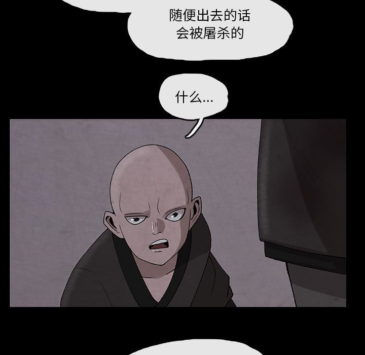 第29話 - 第54张