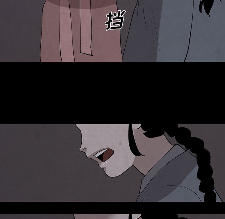 第29話 - 第56张