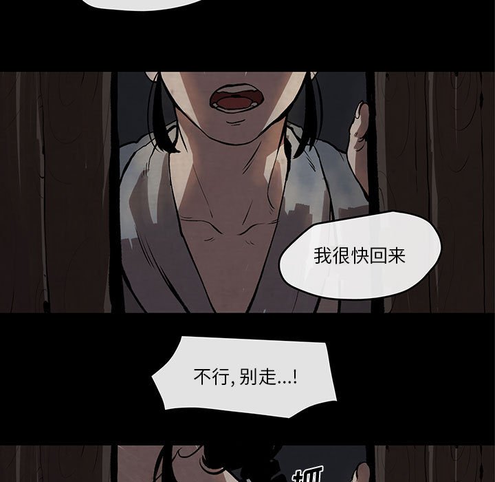 第29話 - 第58张
